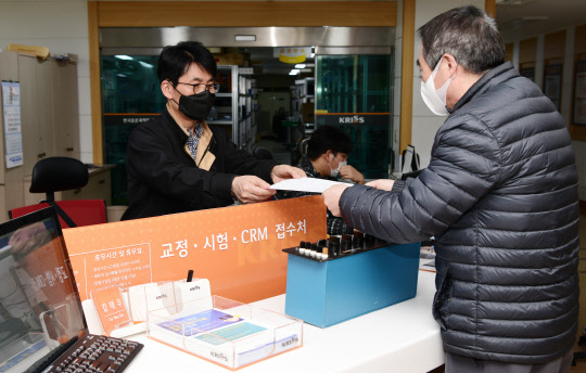 표준연은 코로나19 극복을 위해 중소기업을 상대로 교정·시험서비스 수수료 50%를 감면하는 등 고통 분담에 나서고 있다.   표준연 제공